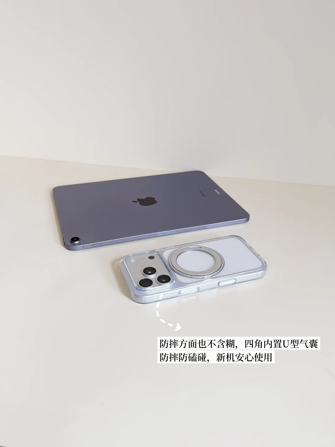 长期主义｜6个习惯将iPhone用回本