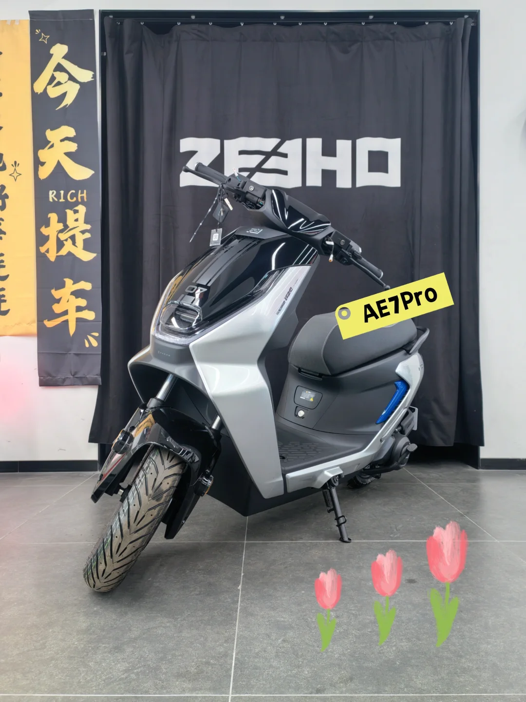 AE7Pro电动摩托才是都市通勤的正确打开方式