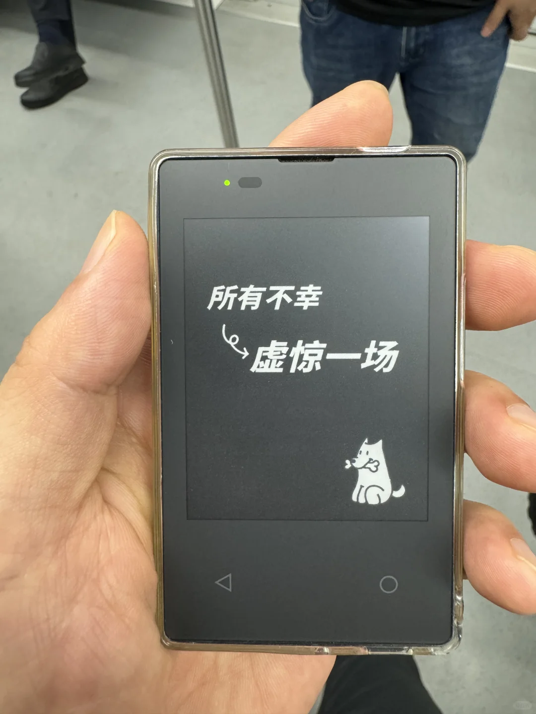 能打电话？？？