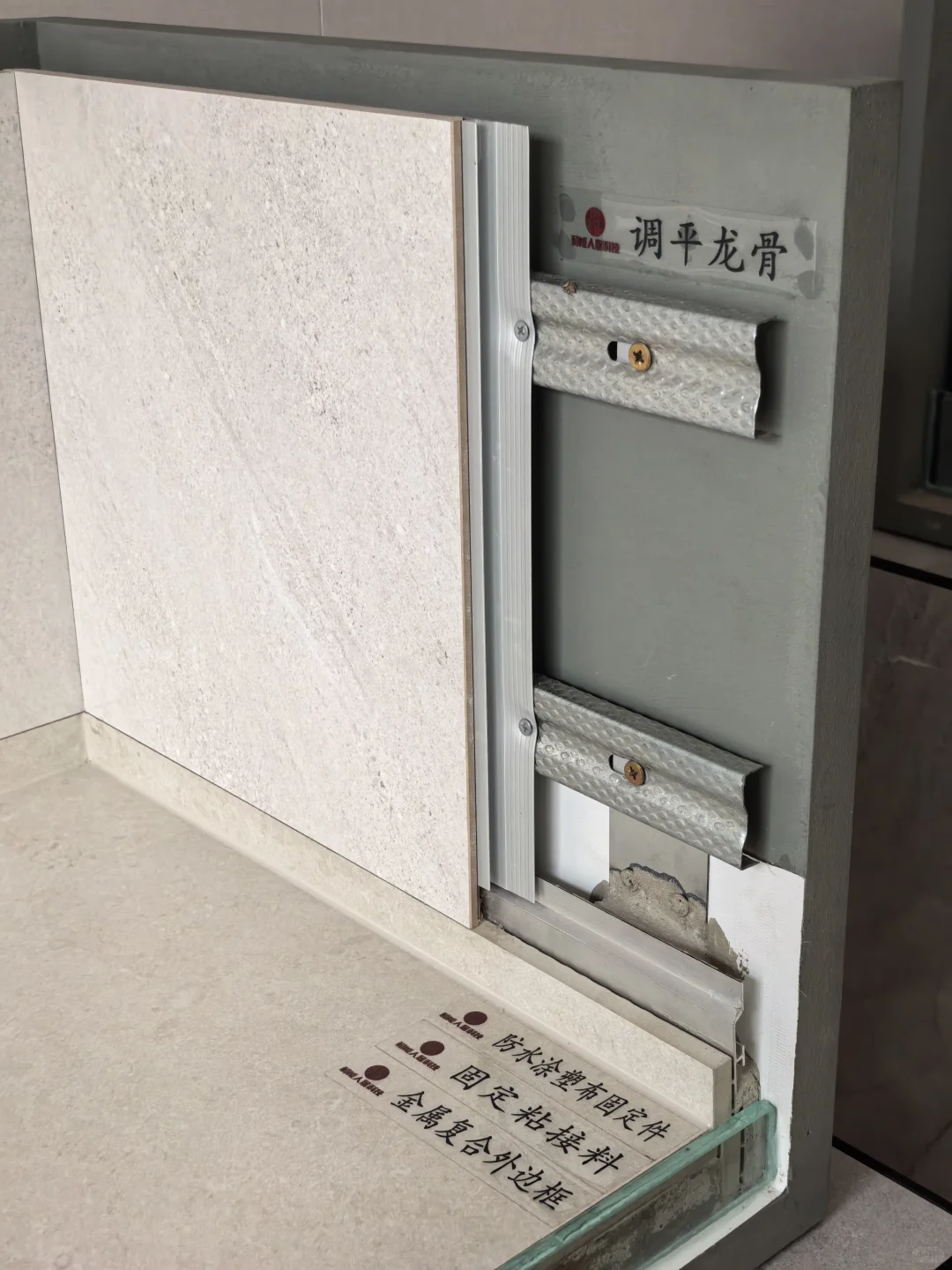 装配式装修 像拼积木一样装房子