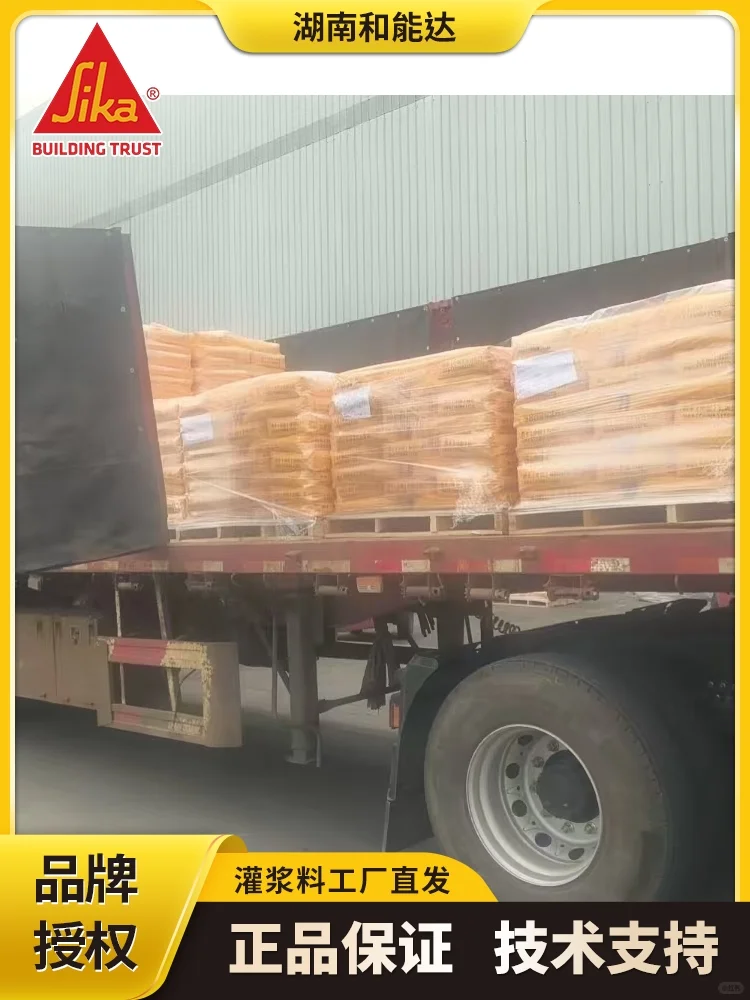 灌浆料价格及批发