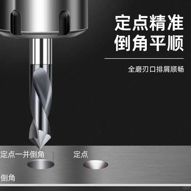 这款钨钢定心钻也太好用了吧！精准不跑偏