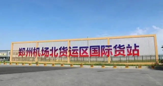 郑州 - 布达佩斯航线再起航