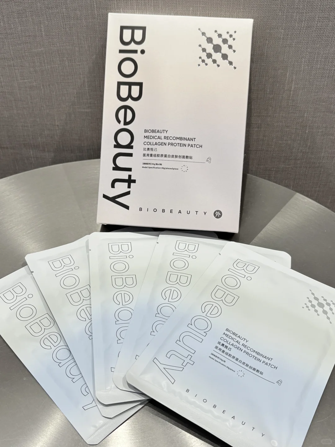 ?BIOBEAUTY·比奥悦己胶原蛋白皮肤创面服帖