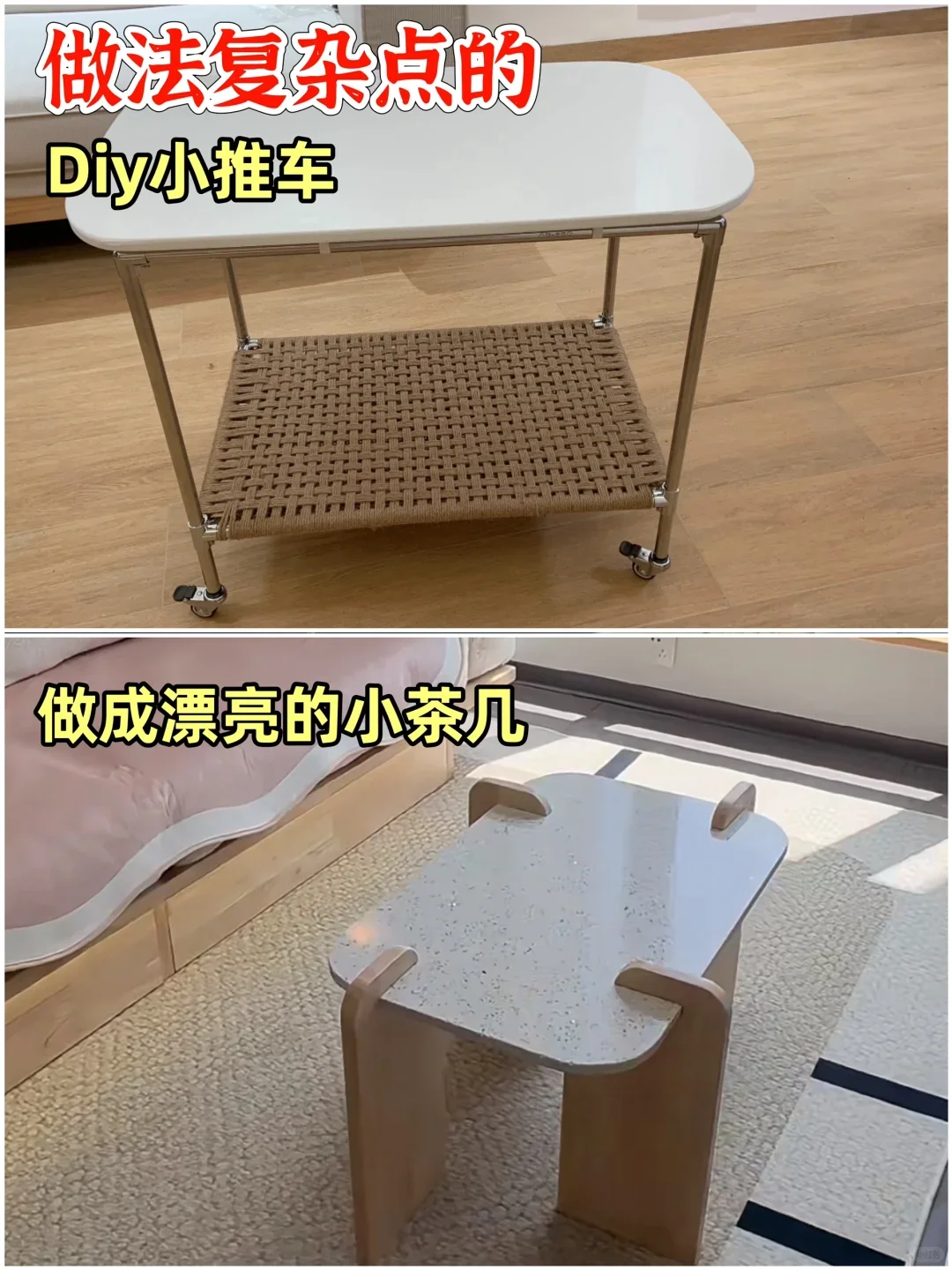 废物利用小妙招 新手必读?