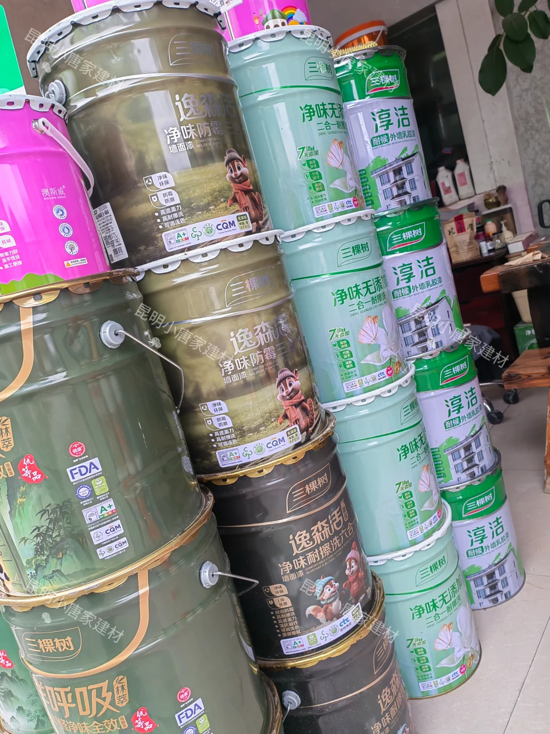 关于三棵树乳胶漆?一次给你讲明白?