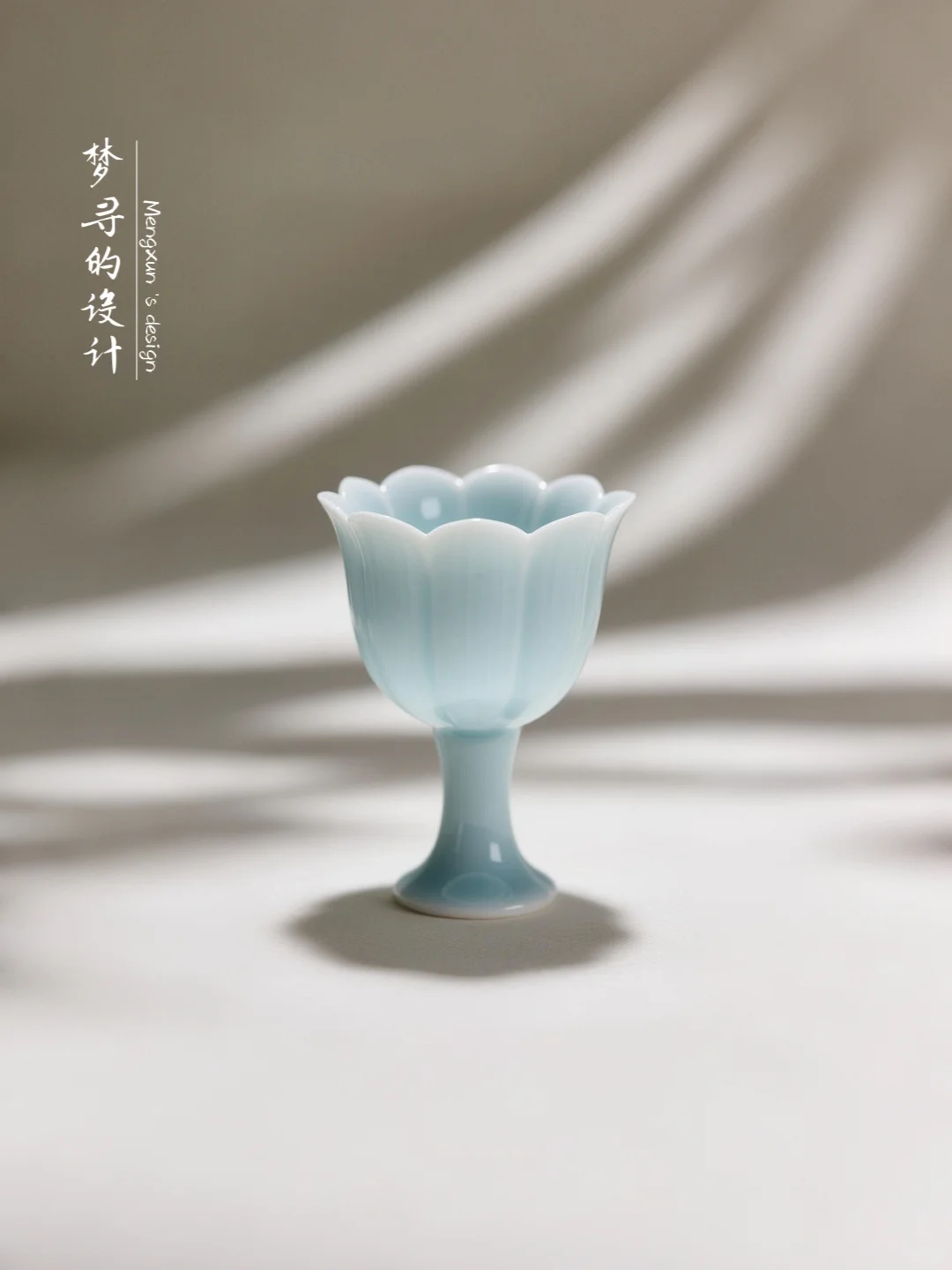 雨过天青云破处，这般颜色做将来