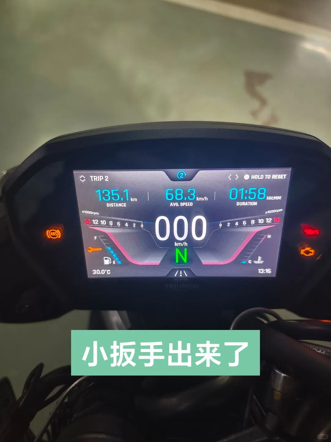 765rs小扳手消除