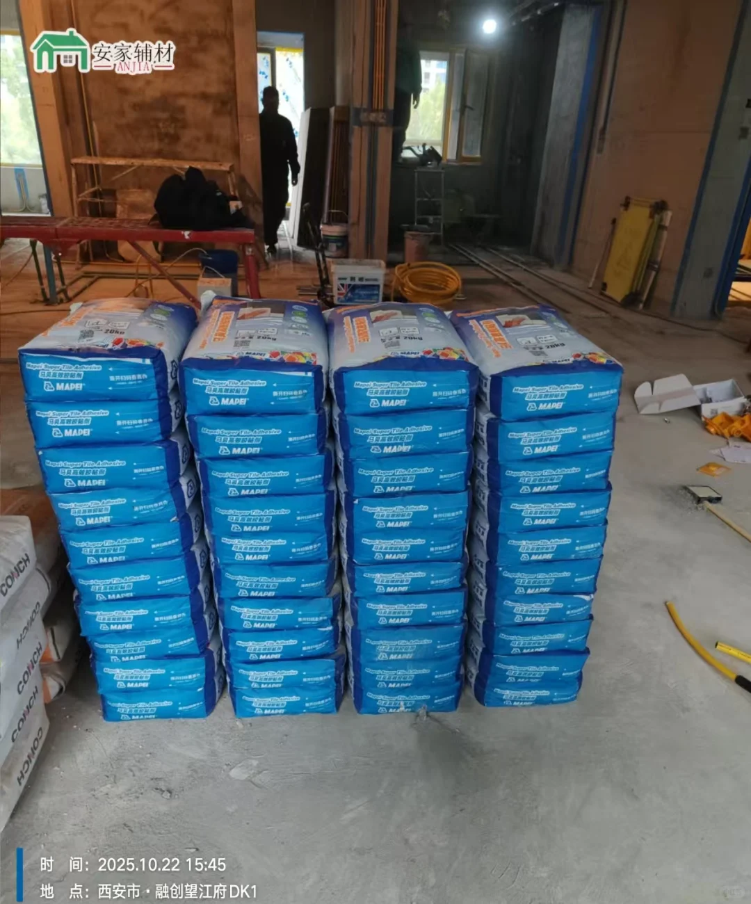 马贝瓷砖胶进场了，贴大砖的看这里