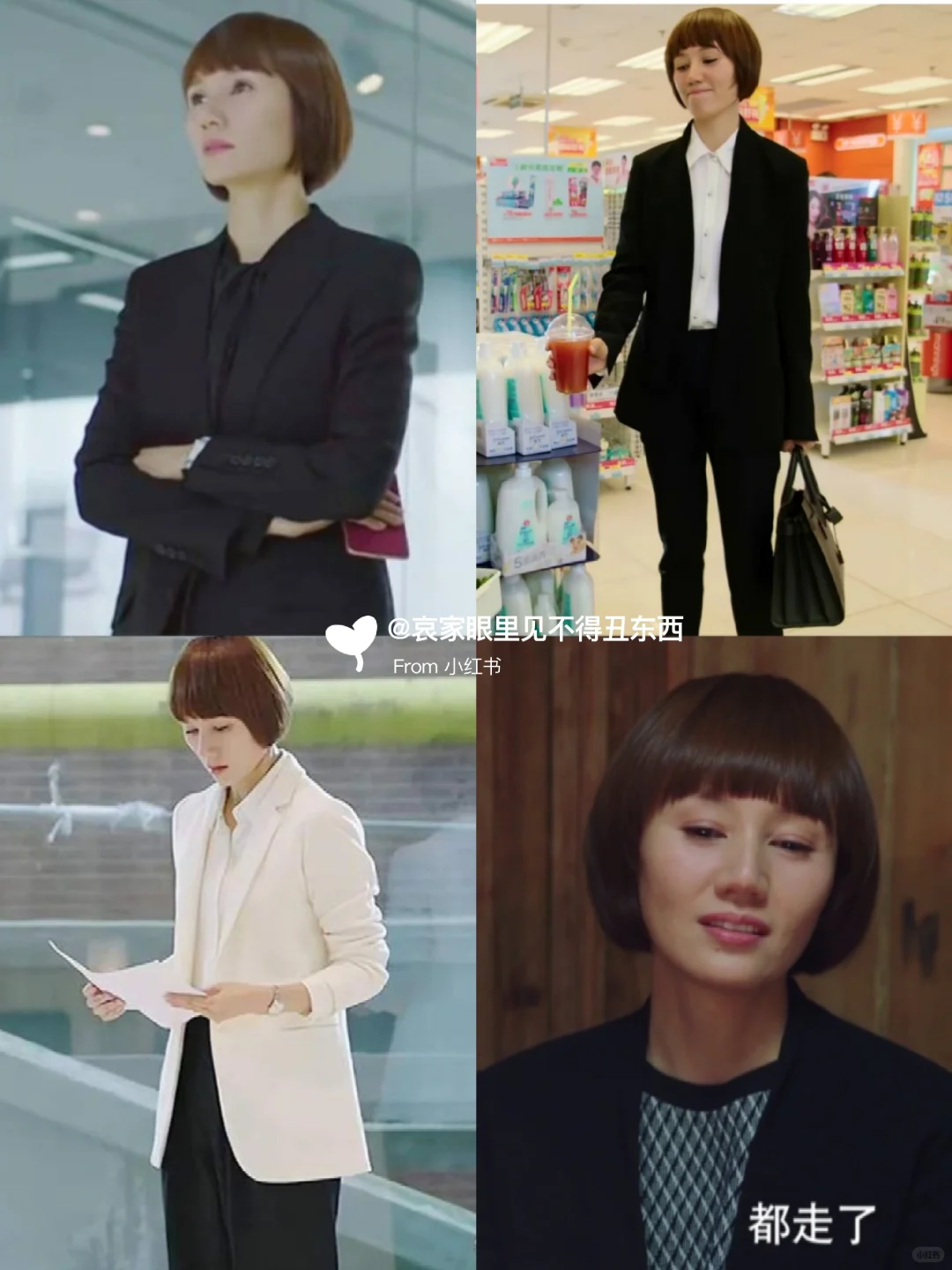 让我们来看看《我的前半生》唐晶的衣柜吧！