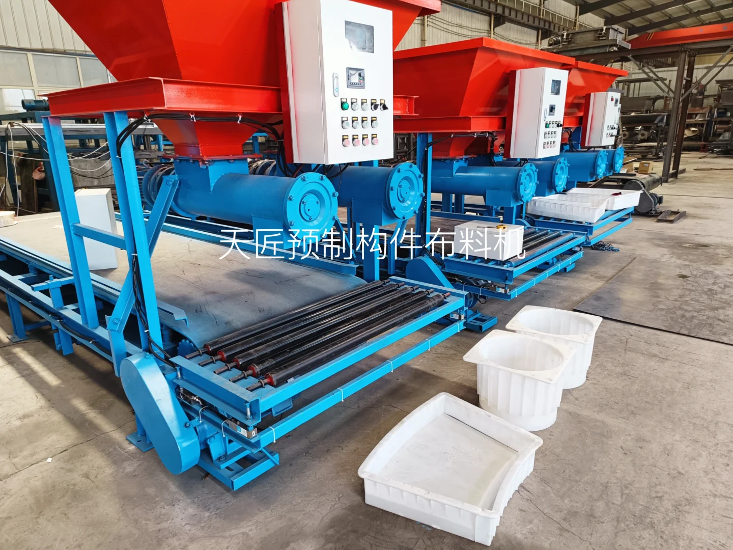 预制构件布料机一机多用操作简单