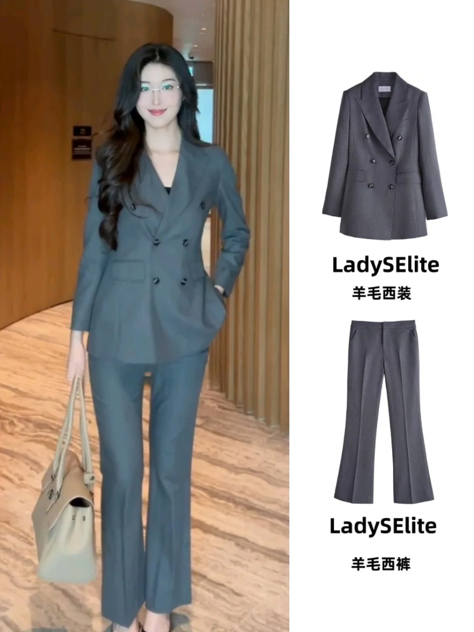 综艺姐姐职场西装亮眼 高智穿搭超吸睛