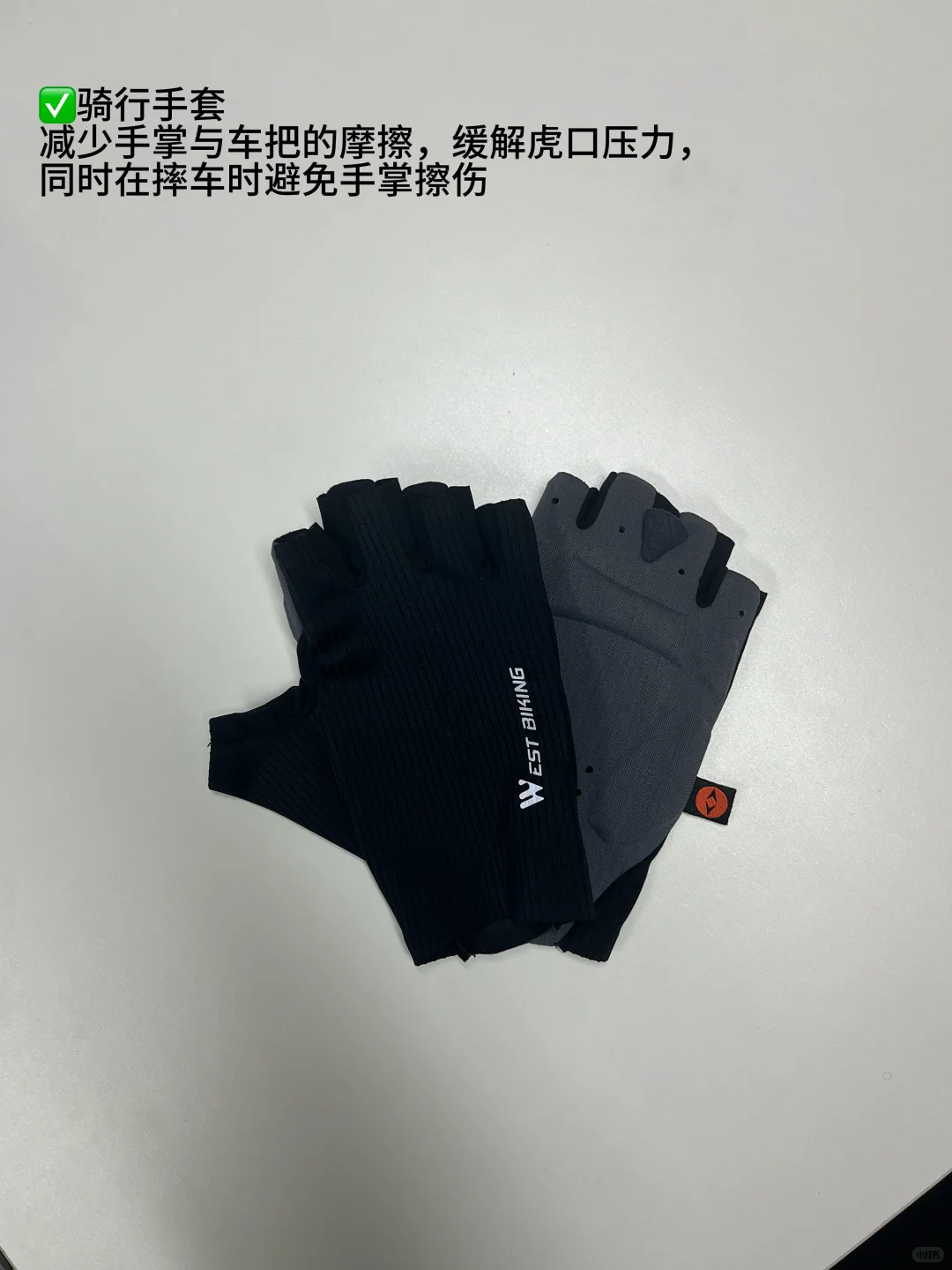 ?♀️长途骑行必带装备分享!抄作业!