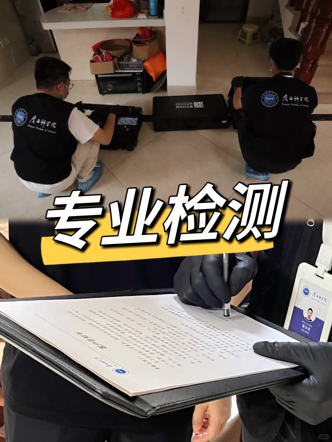 救命！家里摄像头竟被入侵，我该咋办？