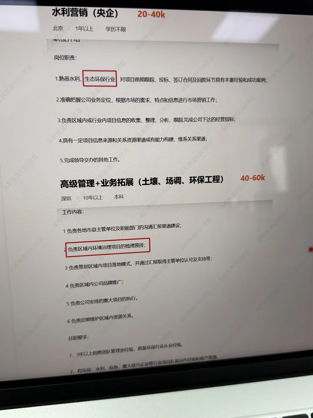 建议水利人都去冲这个新赛道！！