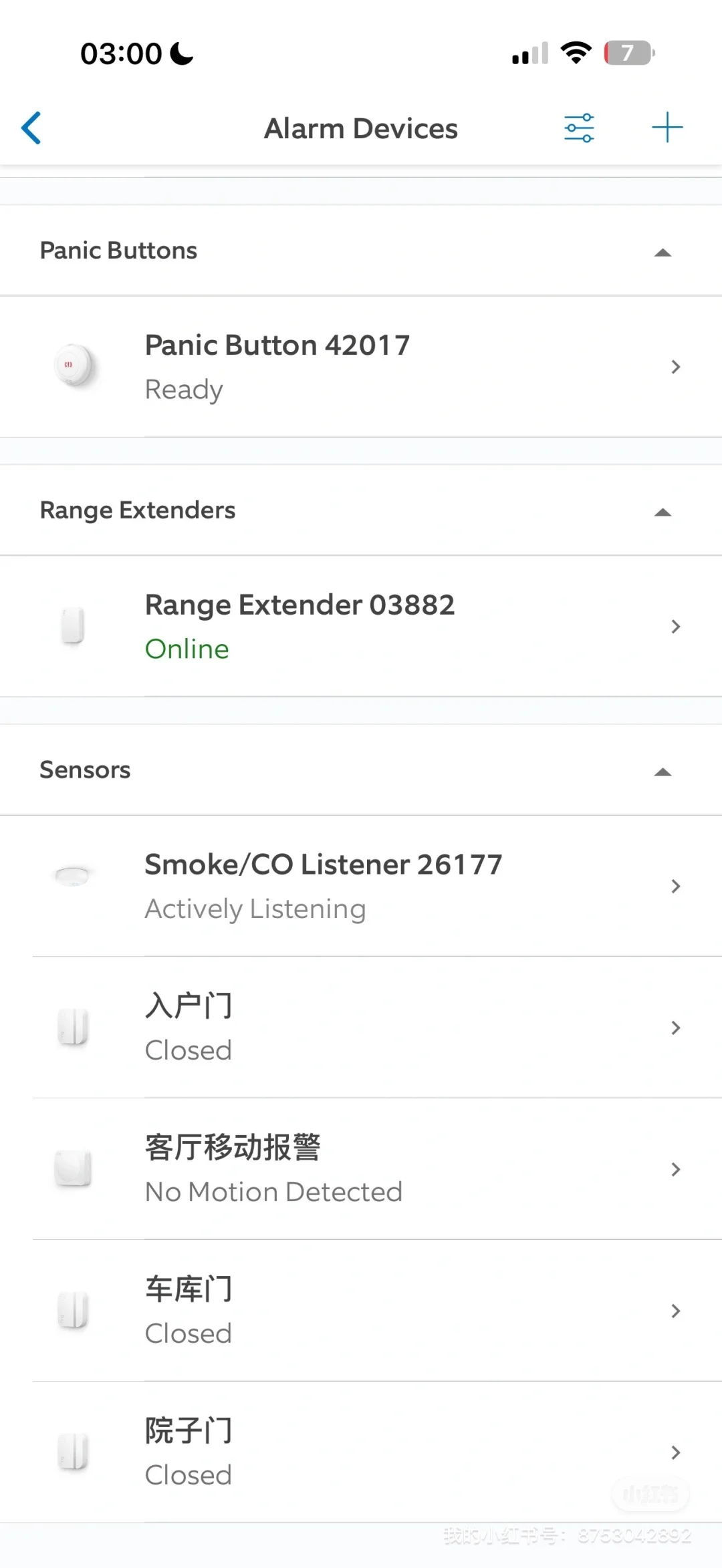 我家装了十个摄像头，很多传感器，你家呢？