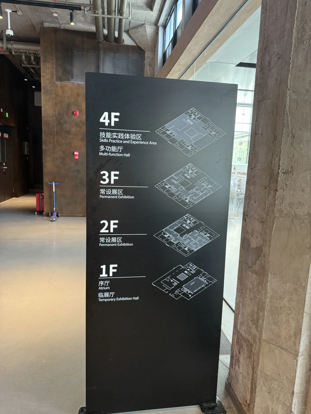 上海小众遛娃｜世界技能博物馆！人少免费！