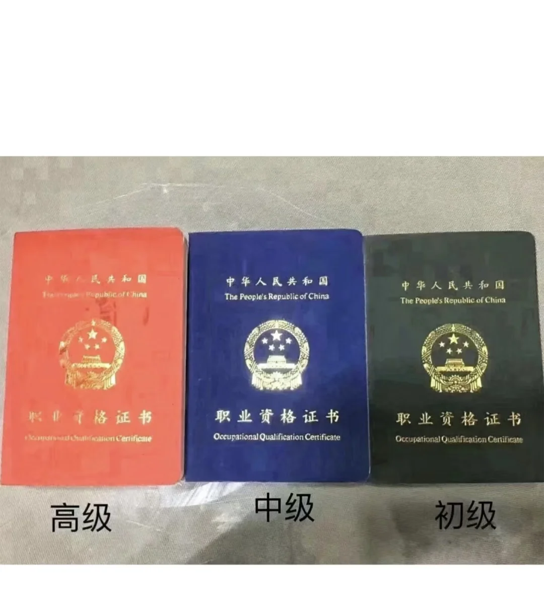 每周认识一个新职业安检员