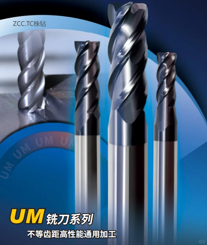 株洲钻石硬质合金立铣刀正品