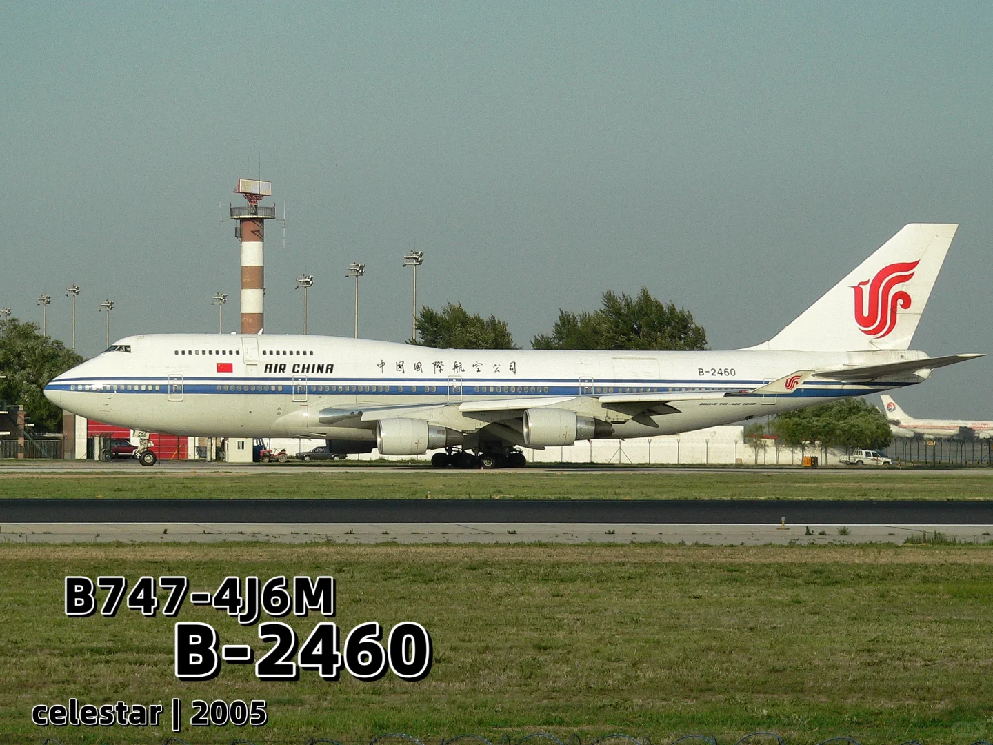 零五年拍到的国航1️⃣7️⃣架747