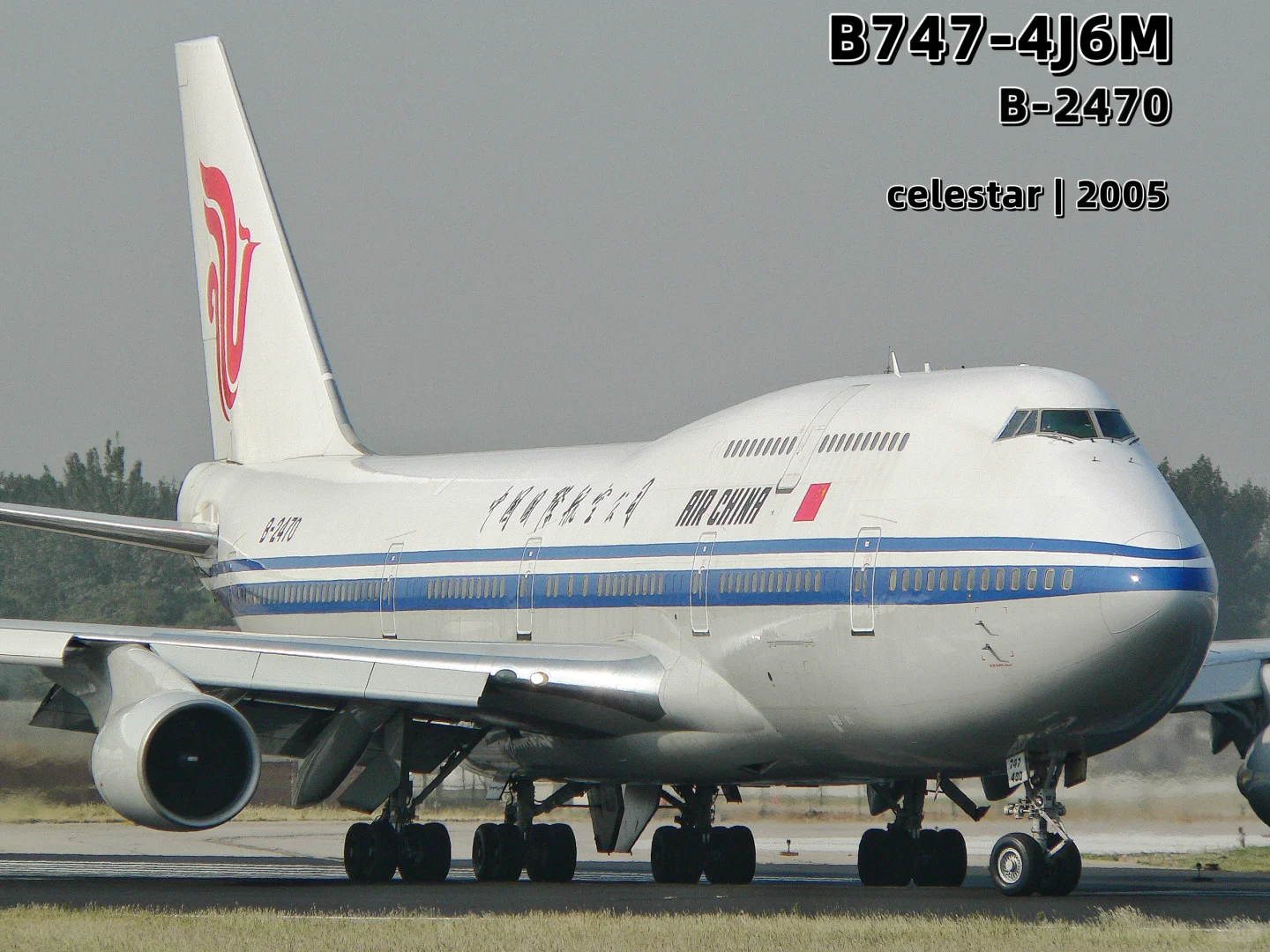 零五年拍到的国航1️⃣7️⃣架747