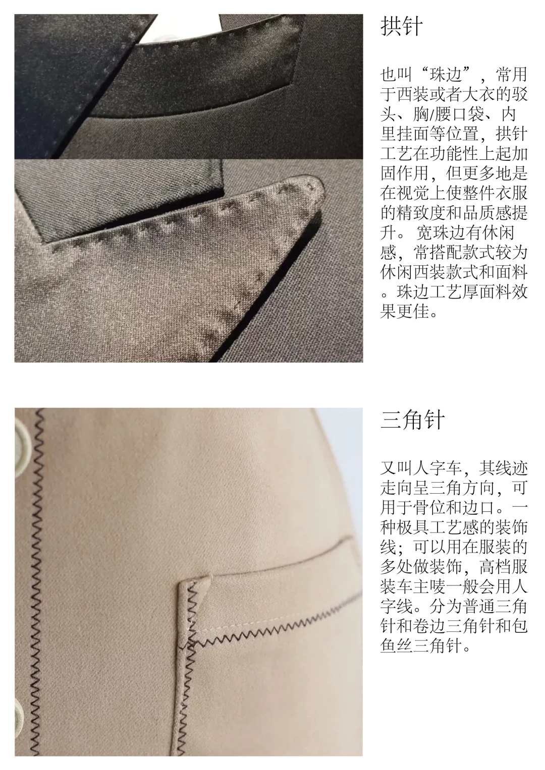 常用的专机工艺