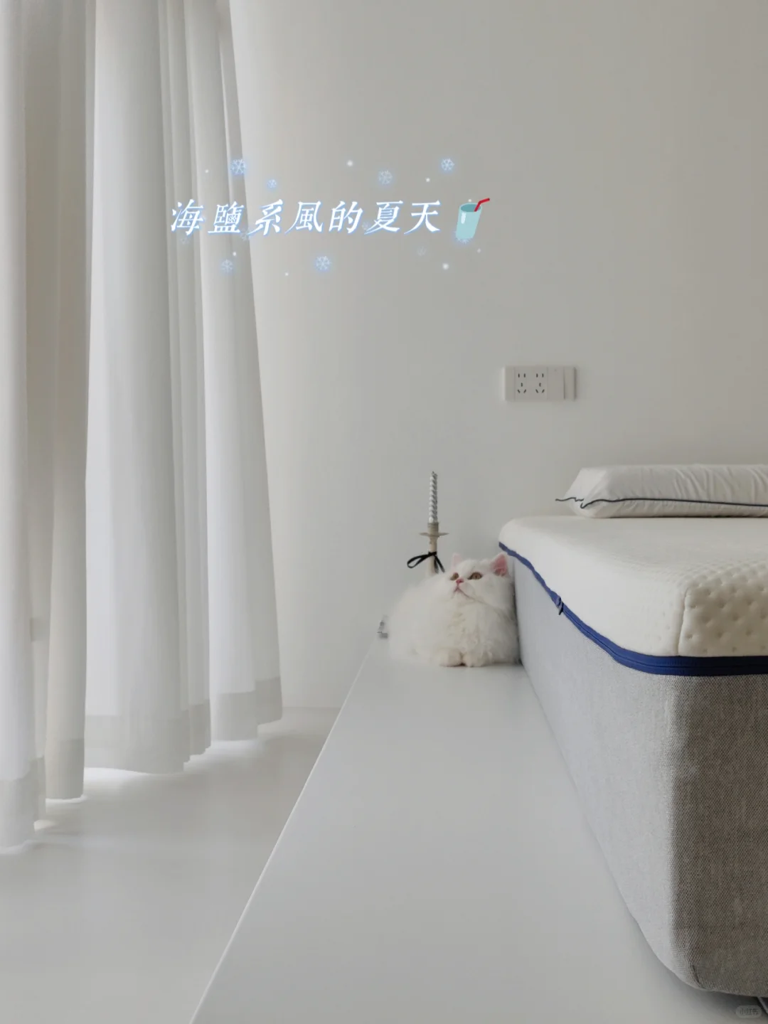 住了两年的卧室仍然空无一物｜简约风