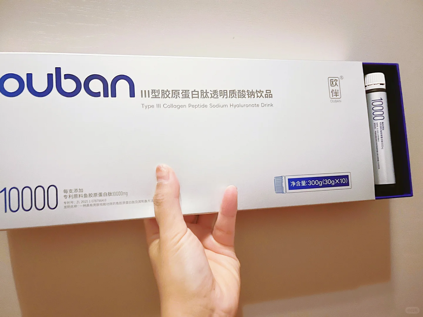 熬最深的夜，喝最有效的胶原蛋白！