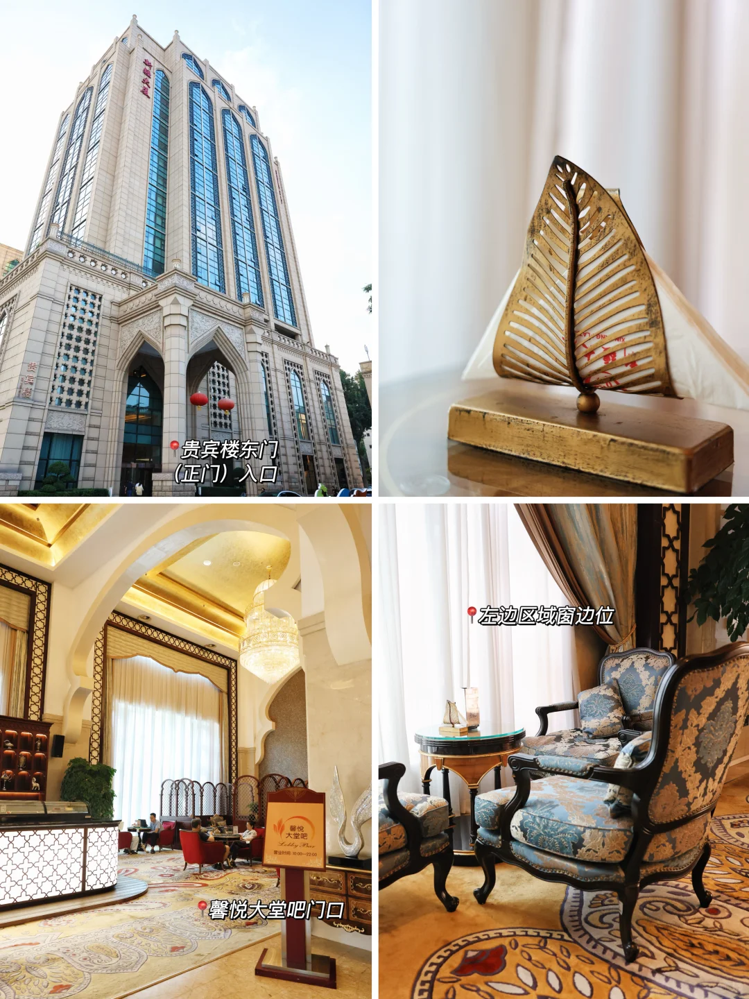 北京|?新疆驻京办☕️馕咖啡，馕装杯的下午茶