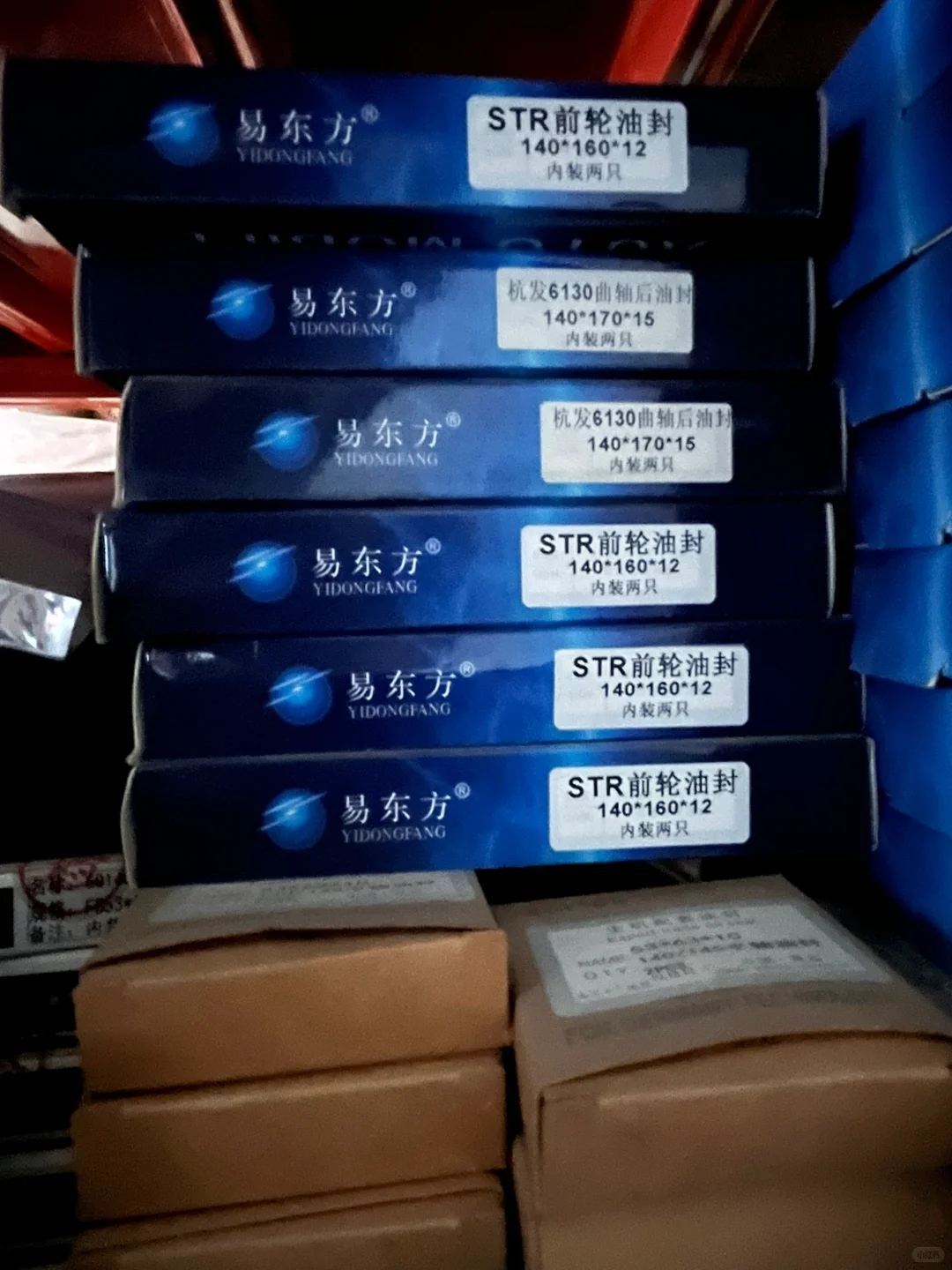 真的有00后女生卖大车配件的？