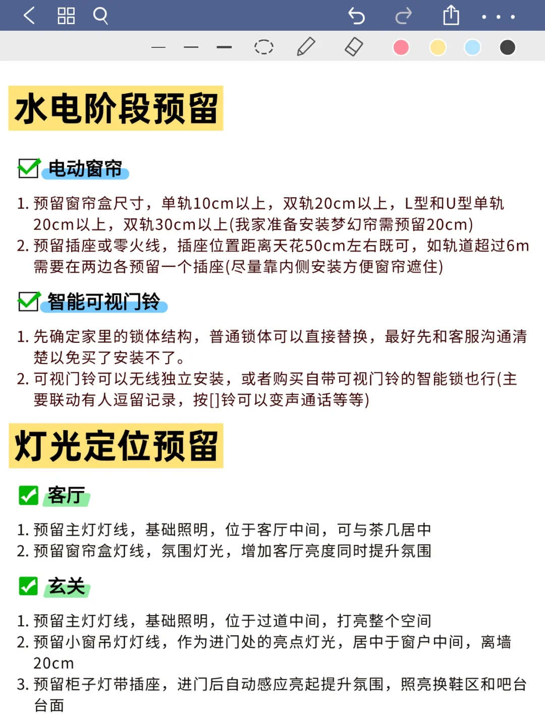 照着这个攻略~自己也能做小米全屋智能?