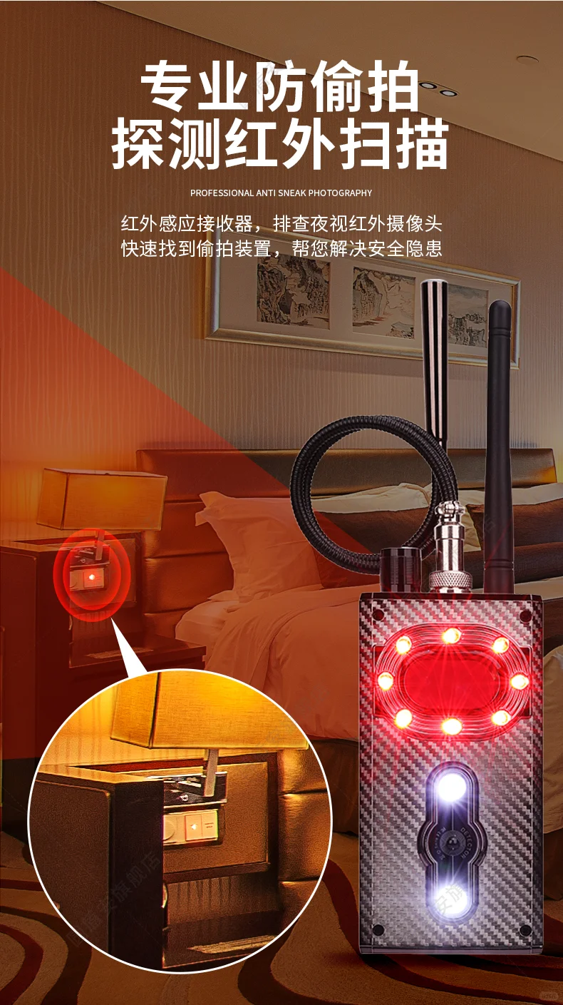 ?全网首发！防跟踪神器种草推荐