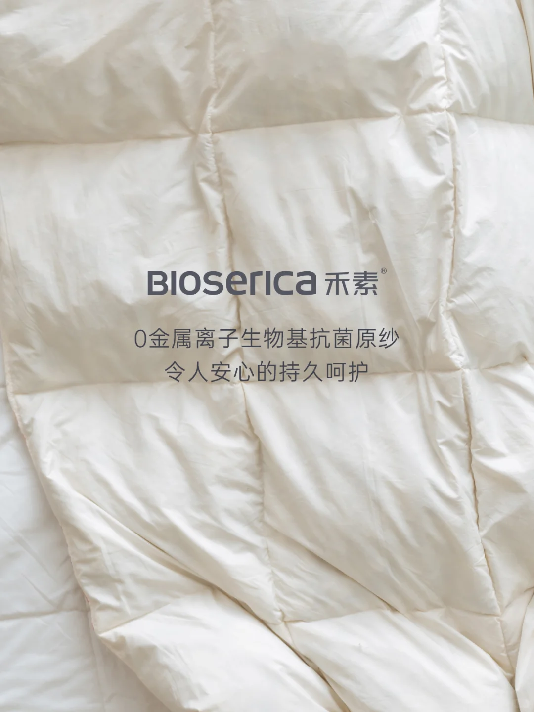 从自然到生活?让清新洁净常伴左右