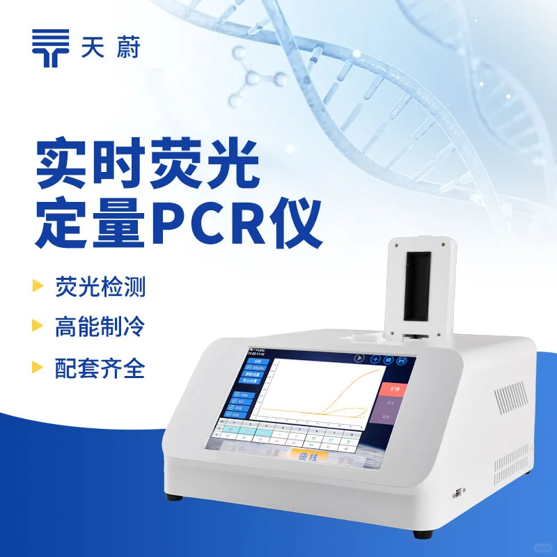 非洲猪瘟检测仪的应用领域