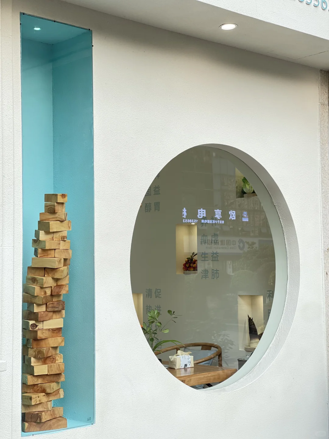 软装设计| 健康管理中心还可以这么做