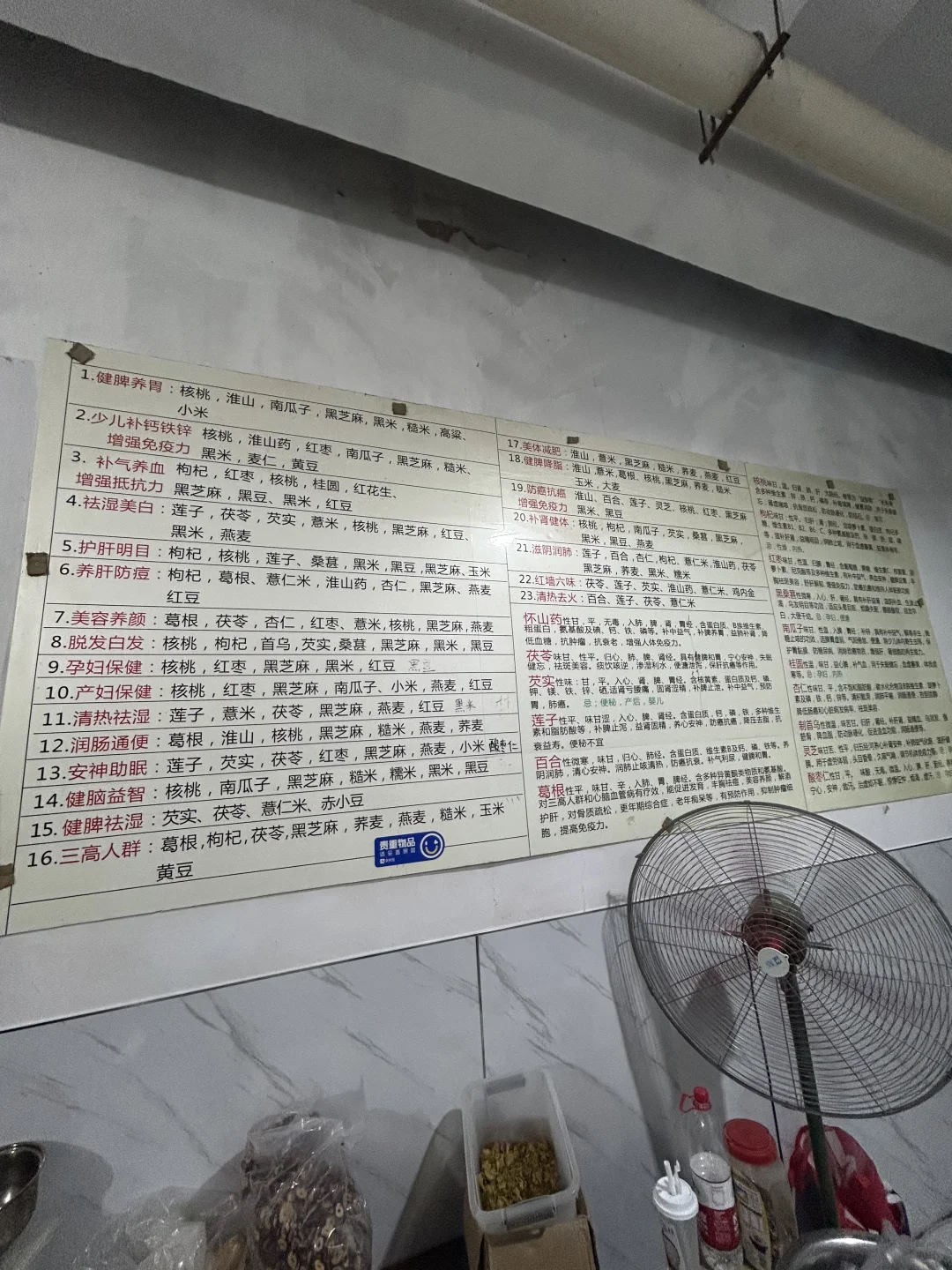 宿州❗️这是不是你在找的养生磨粉