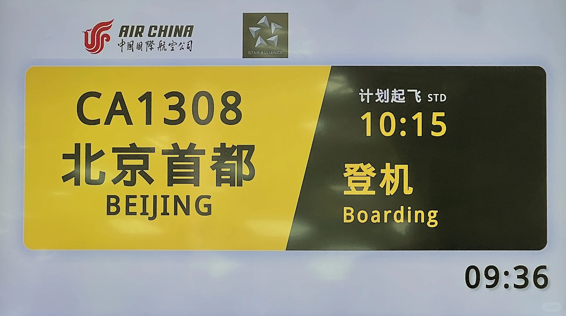 抢救性体验曾经的国航洲际线主力——A330-200