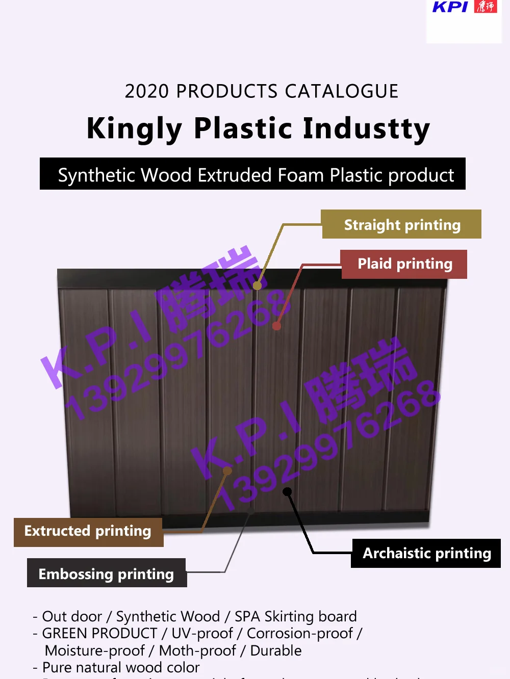 今日份分享：[缤达]塑料产品有哪些？