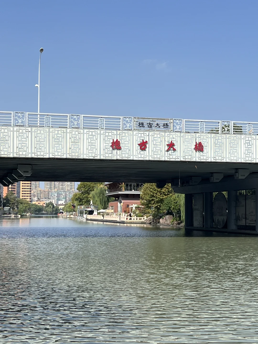 本地生活之无锡环城古运河徒步