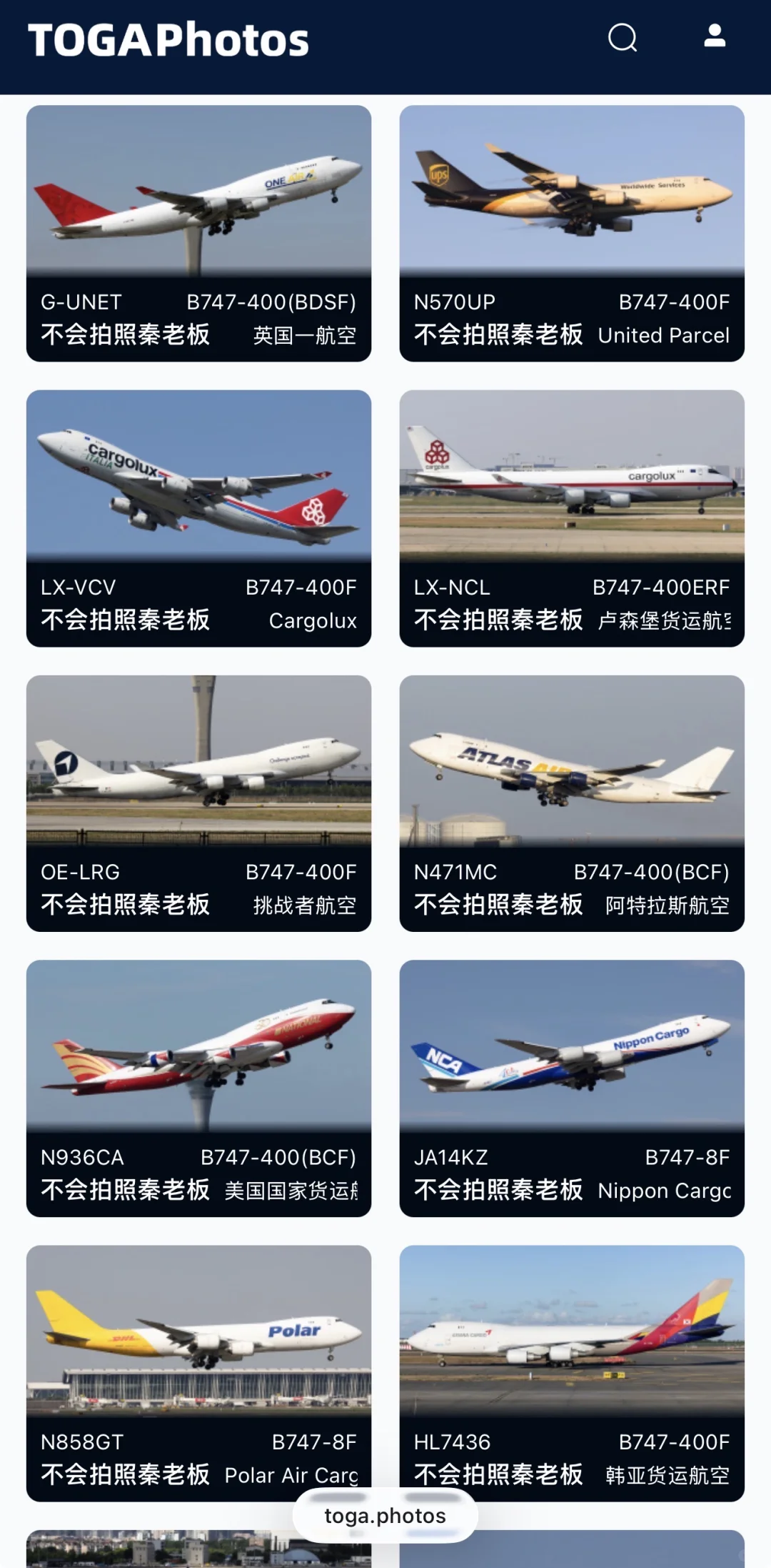 心疼?又损失一架747❗为何我如此痴迷女王✈️