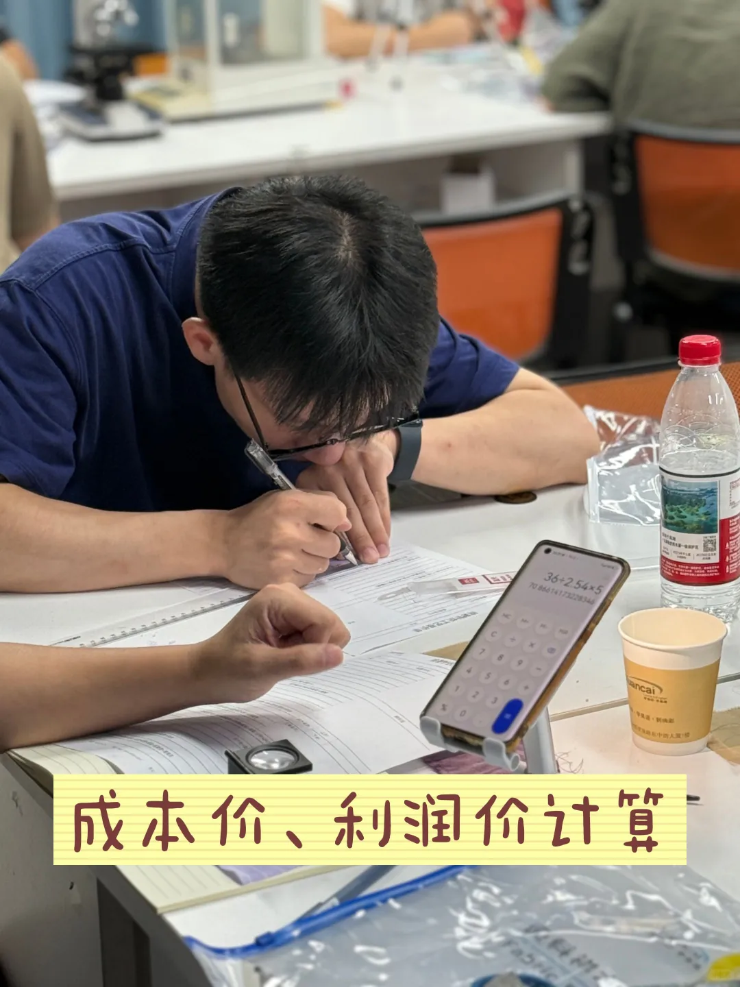 做自己的光，柯桥学纺织～