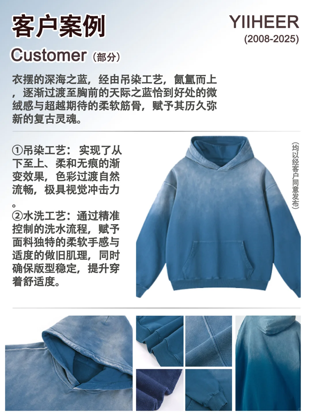 服装人必看｜揭秘小单快反背后不妥协的工艺！