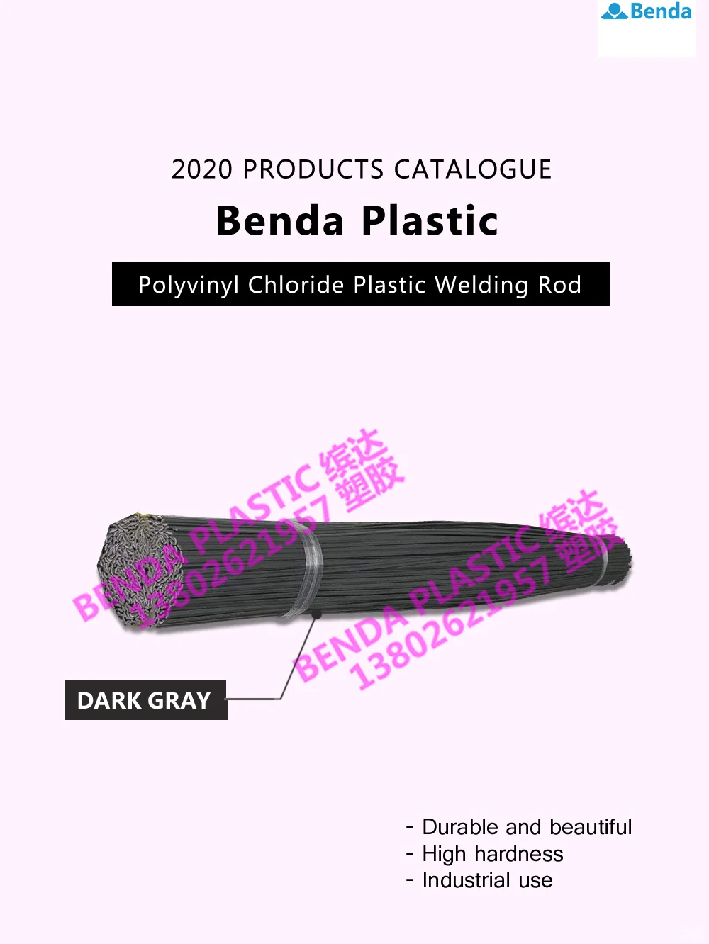 今日份分享：[缤达]塑料产品有哪些？