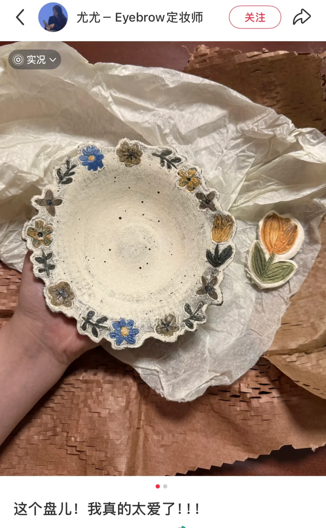 ?好看的碗，真的会让人爱上吃饭！