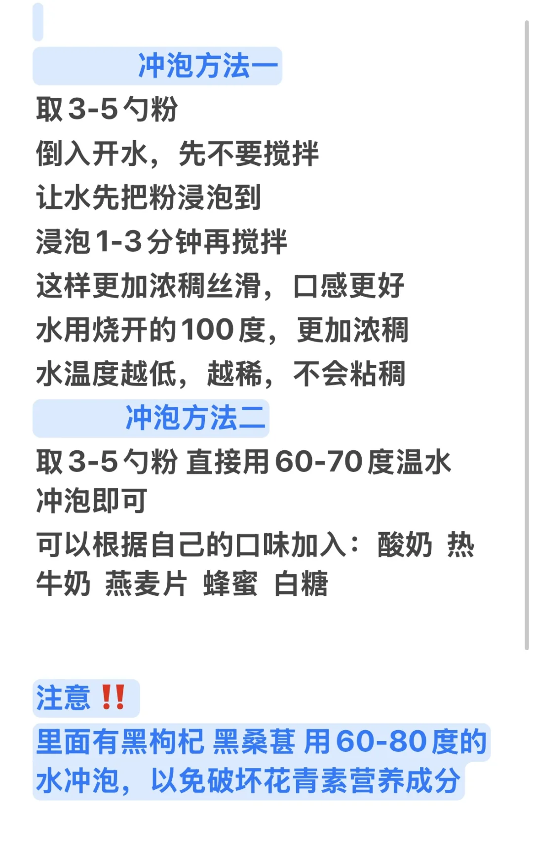 一代人有一代人的五谷养生店！【乌鲁木齐】