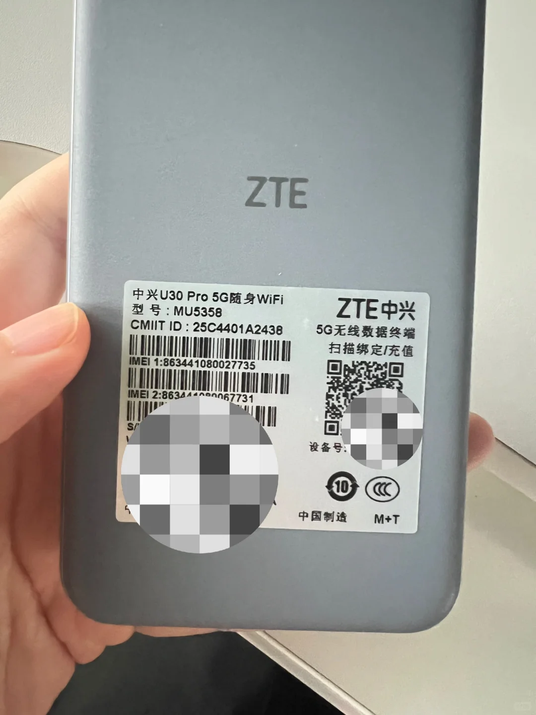 ZTE U30 Pro使用感受