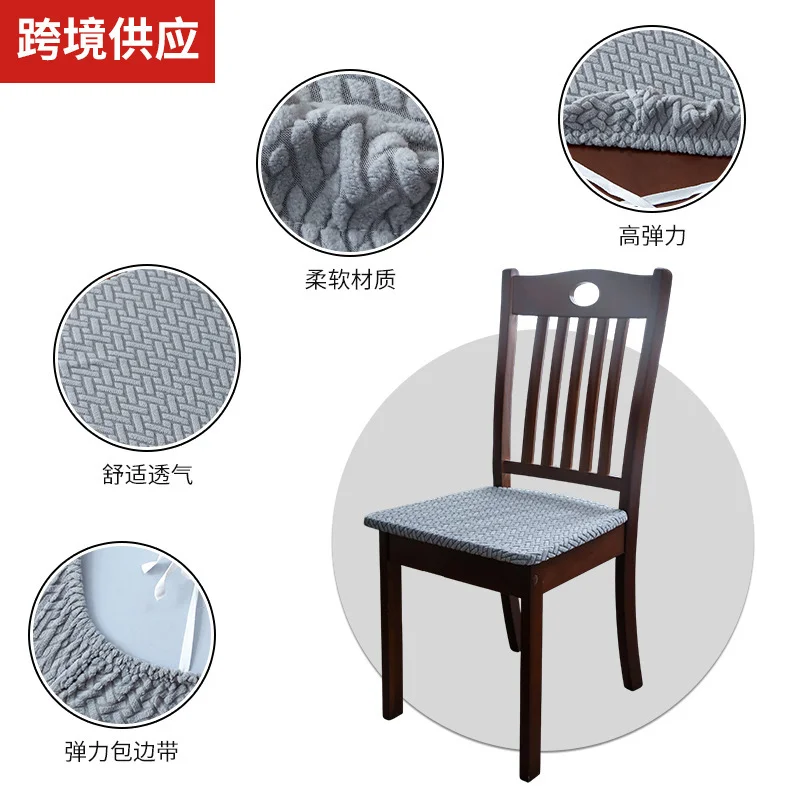 椅子套罩万能四季通用纯色简约新款加厚