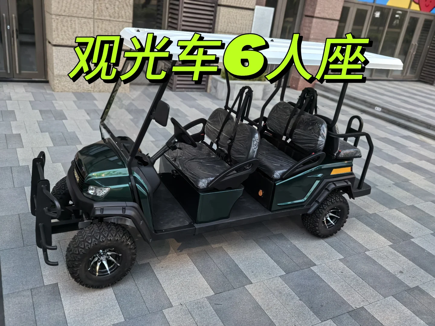 快来越野吧！户外代步工具越野款高配置车型