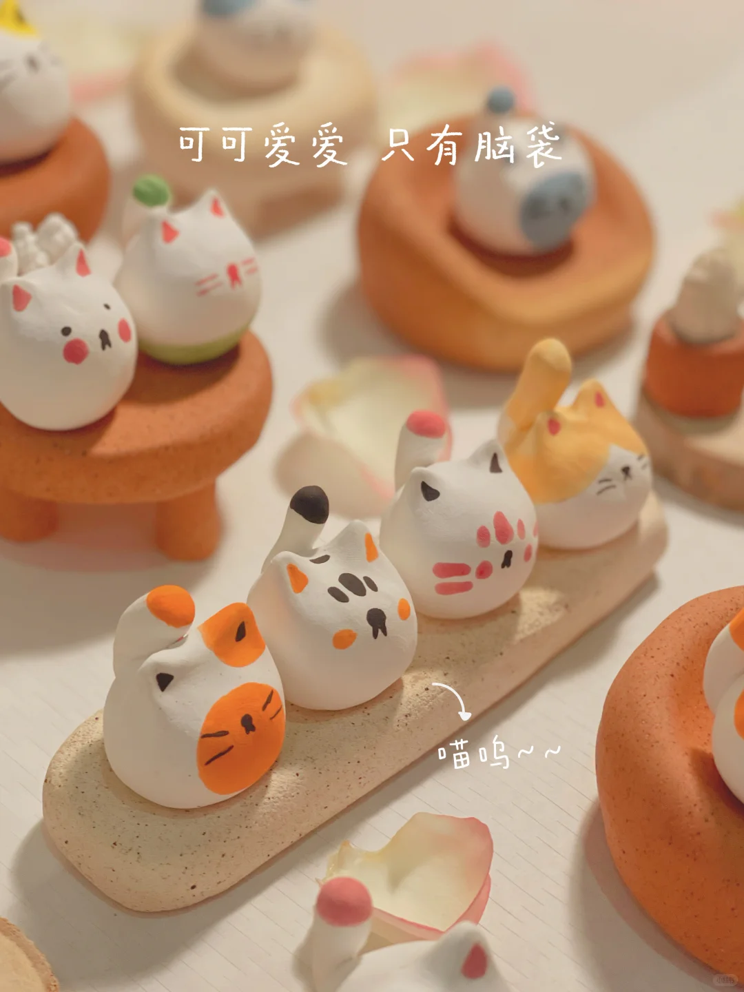 做人好难不如做猫叭！