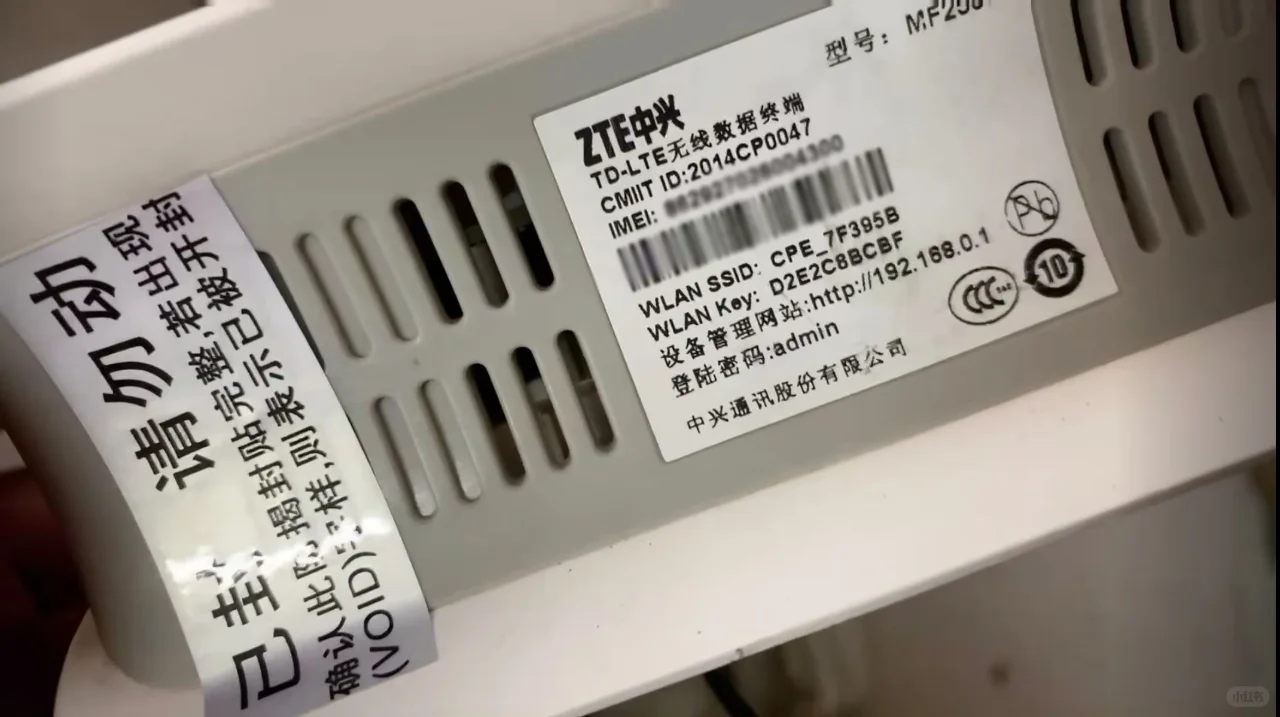 20元的插卡4G路由,搞张低价流量卡直接起飞